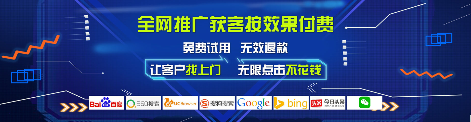 武鸣信息流运营