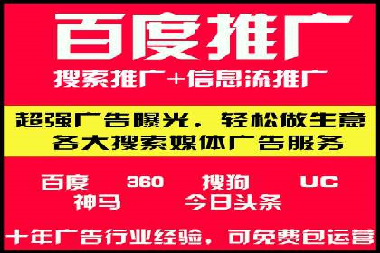 信息流广告代理案例：如何提升广告效果